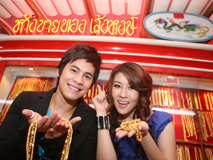 ห้างทองเล้งหงษ์